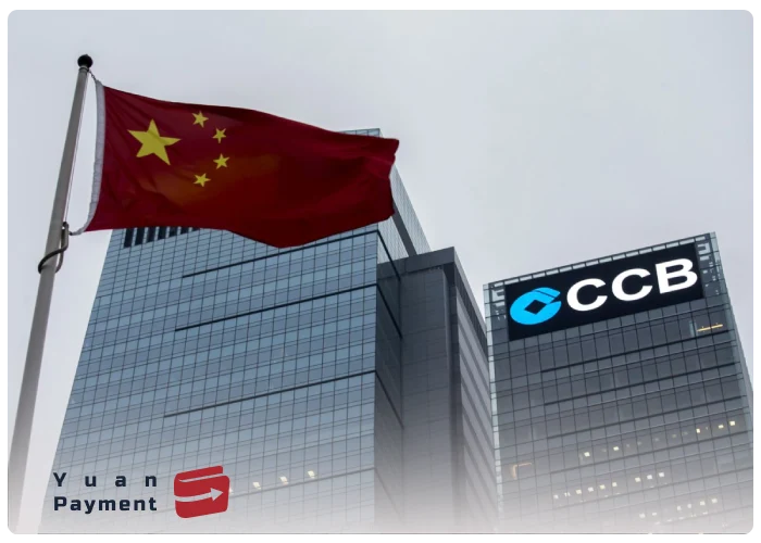 بانک ساخت و ساز چین