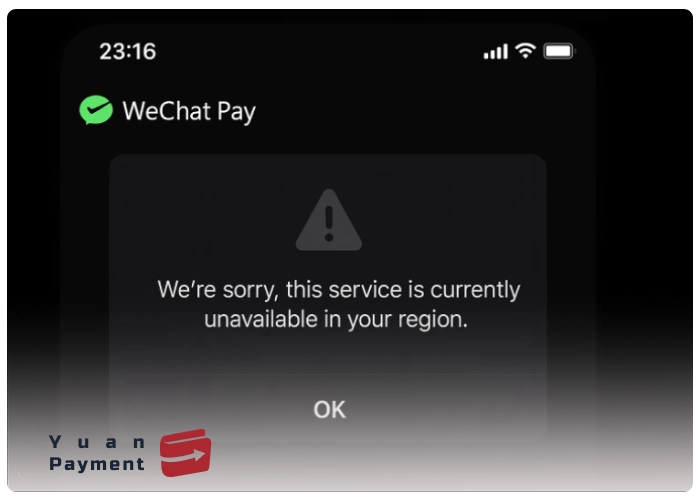 مشکلات واریز و برداشت