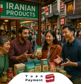 رازهای موفقیت کسب وکارهای کوچک ایرانی در بازار چین